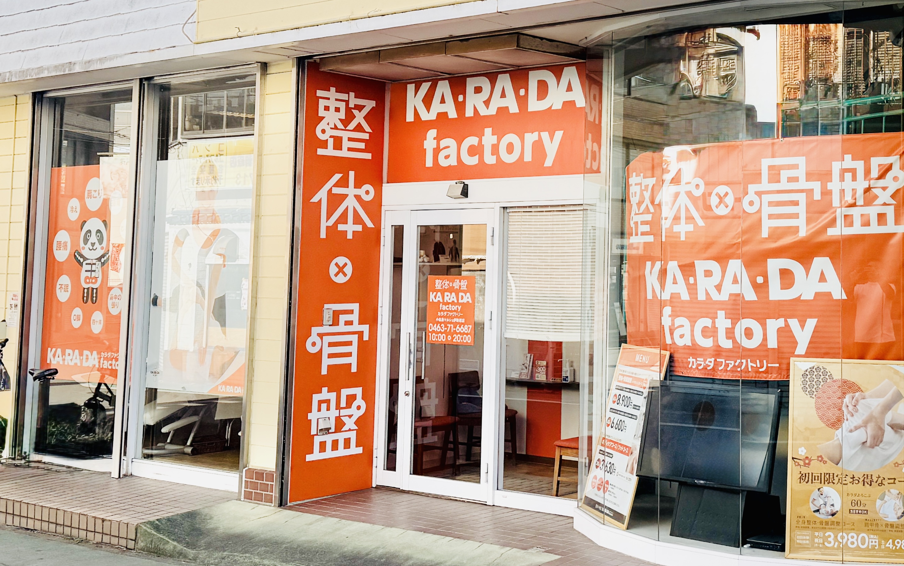 公式】カラダファクトリー 小田急マルシェ伊勢原店｜伊勢原市（神奈川